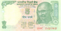 5 рупий Индии 2009 года p94a