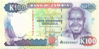100 квача Замбии 1991 года р34
