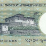 10 нгульрум Бутана 2013 года p29b