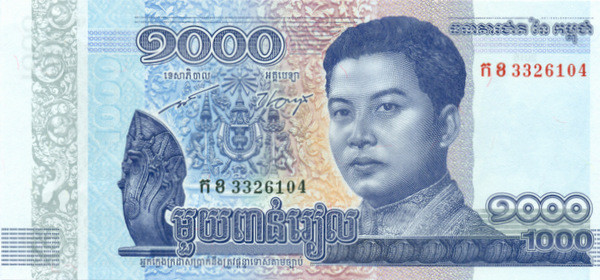 1000 риэль Камбоджи 2016 года р67
