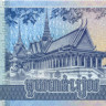 1000 риэль Камбоджи 2016 года р67