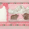 5 рупий Непала 2002 года p46