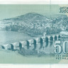 5000 динар Югославии 1992 года p115