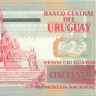 50 песо Уругвая 2008 года p87a