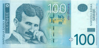 100 динар Сербии 2012 года р57a