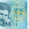 100 динар Сербии 2012 года р57a