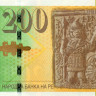 200 денар Македонии 2016 года p23