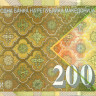 200 денар Македонии 2016 года p23