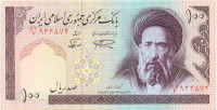 100 риалов Ирана 1985-2005 годов р140f