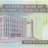100 риалов Ирана 1985-2005 годов р140