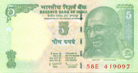 5 рупий Индии 2010 года p94a