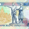 200 вату Вануату 1995 года р8
