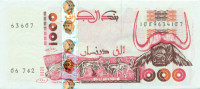 100 динар Алжира 10.06.1998 года p142b