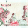 100 динар Алжира 10.06.1998 года p142b