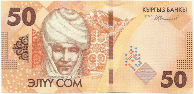 50 сом Киргизии 2023 года. P-W35