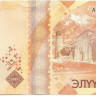 50 сом Киргизии 2023 года. P-W35