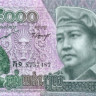 5000 риэль Камбоджи 2015 года р68