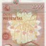 2000 песет Испании 24.04.1992(1996) года р164