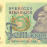 5 крон Швеции 1974 года p51c