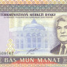 5000 манат Туркменистана 2000 года р12b