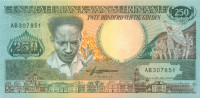 250 гульденов Суринама 09.11.1988 года р134