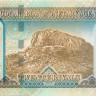20 риалов Саудовской Аравии 1999 года р27