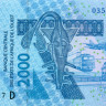 2000 франков Мали 2003-2023 года p416