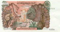 10 динаров Алжира 01.11.1970 года р127