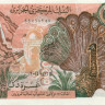 10 динаров Алжира 01.11.1970 года р127