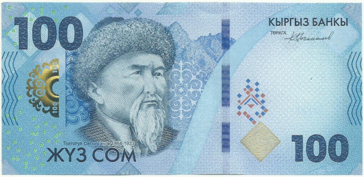 100 сом Киргизии 2023 года. P-W36