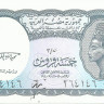 5 пиастров Египта 1998-1999 годов. P-188