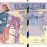 20 динаров Туниса 1992 года р88