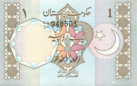 1 рупий Пакистана 1984-2001 года p27g