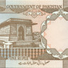 1 рупий Пакистана 1984-2001 года p27g