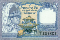 1 рупия Непала 1995-2000 годов p37(2)