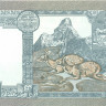 1 рупия Непала 1991-2000 годов p37