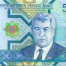 5000 манат Туркменистана 2005 года р21