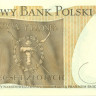 500 злотых Польши 1974-1982 года р145