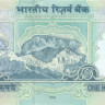 100 рупий Индии 2005-2012 года р98