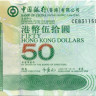 50 долларов Гонконга 01.01.2008 года р336