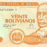 20 боливиано Боливии 1986 года р234