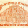 20 боливиано Боливии 1986 года р234