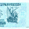 100 динар Алжира 1992 года р137