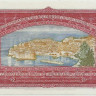 100 динар Югославии 1955 года. P-69