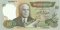 10 динаров Туниса 1986 года р84