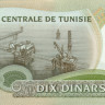 10 динаров Туниса 1986 года р84