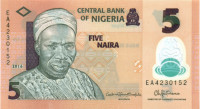 5 наира Нигерии 2009-2022 года р38