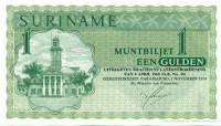 1 гульден Суринама 1960 года p116d