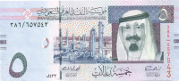 5 риалов Саудовской Аравии 2007-2012 года p32