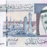 5 риалов Саудовской Аравии 2007-2012 года p32
